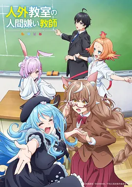 华策影视机甲热血动画机甲少年白泽剧照