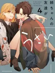 华策影视编剧综艺剧本围读会剧照