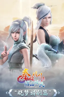 华策影视国风动画山海异闻录剧照