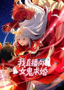华策影视武侠动画墨色江湖剧照